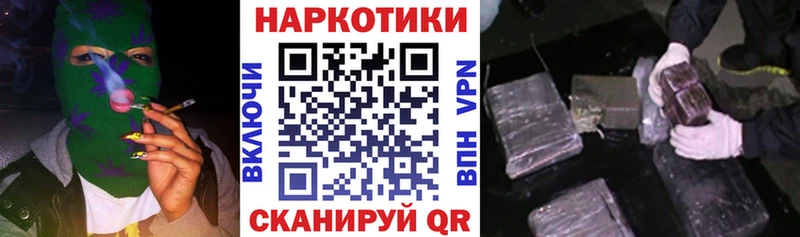 Какие есть наркотики Белокуриха СОЛЬ  Кокаин  Мефедрон  ГАШ 