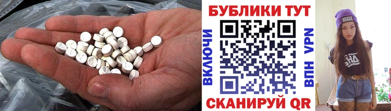 KRAKEN онион  Белокуриха  Экстази Cube 