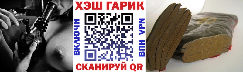 площадка состав  как найти закладки  Белокуриха  ГАШ Cannabis 