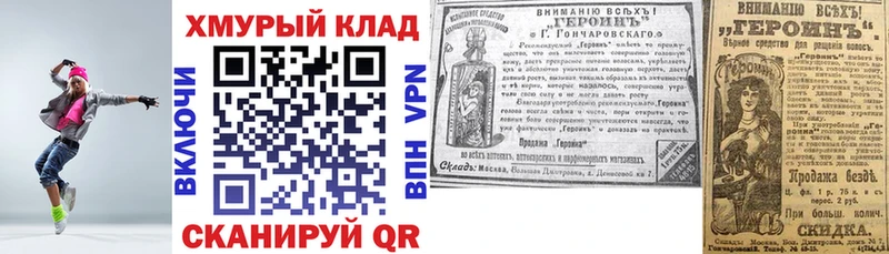 купить  цена  Белокуриха  ГЕРОИН белый 