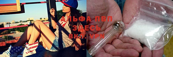 мяу мяу кристалл Армянск