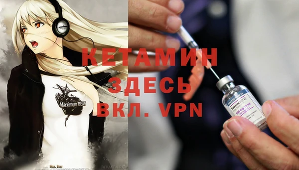 кокаин VHQ Арсеньев