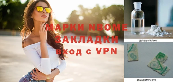 бутират Алзамай