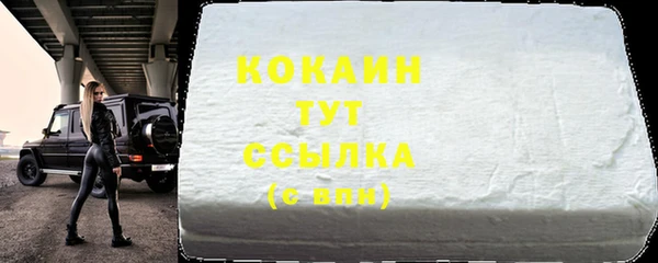мяу мяу кристалл Армянск