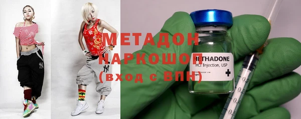 мяу мяу кристалл Армянск