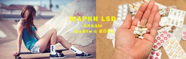 мяу мяу кристалл Армянск