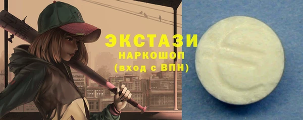 кокаин VHQ Арсеньев