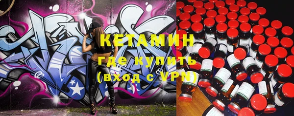 кокаин VHQ Арсеньев