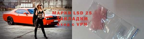 кокаин VHQ Арсеньев