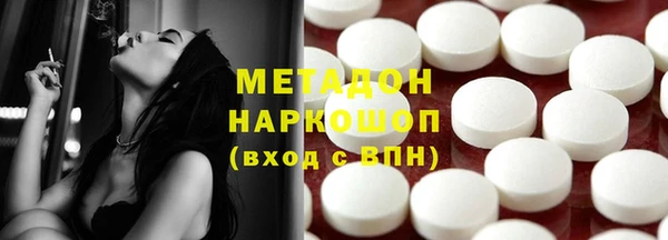 кокаин VHQ Арсеньев