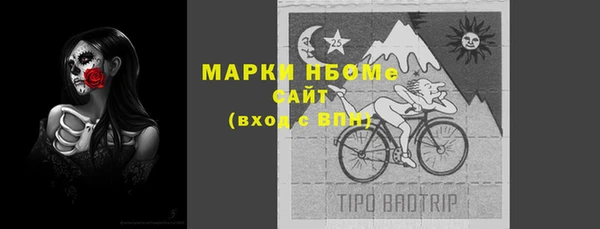 мяу мяу кристалл Армянск