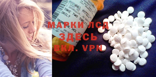 гашиш Магас