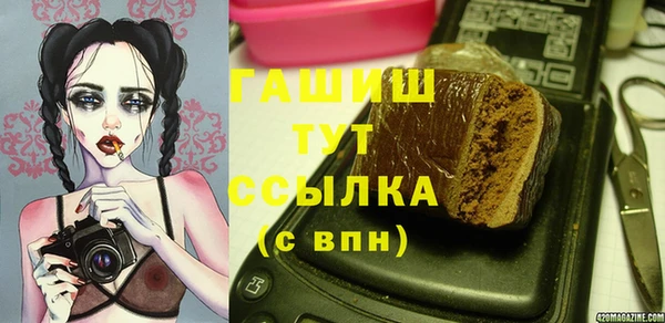 гашишное масло Аркадак