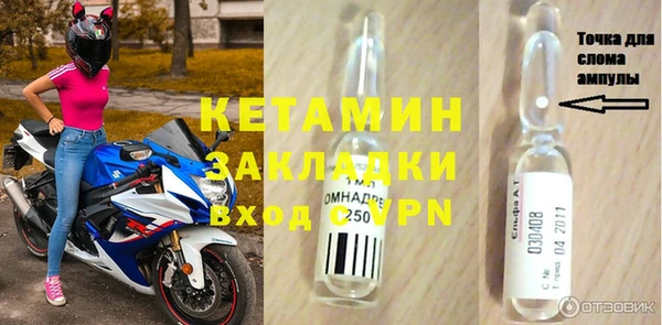 кокаин VHQ Арсеньев