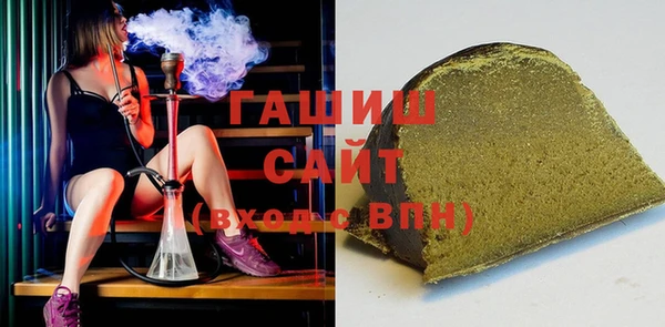 мяу мяу кристалл Армянск