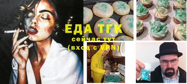 кокаин VHQ Арсеньев