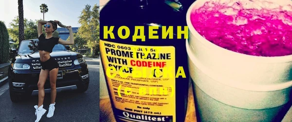 кокаин VHQ Арсеньев
