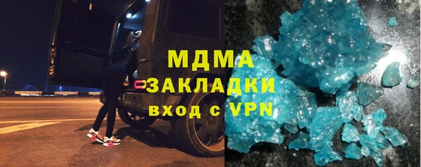 гашишное масло Аркадак