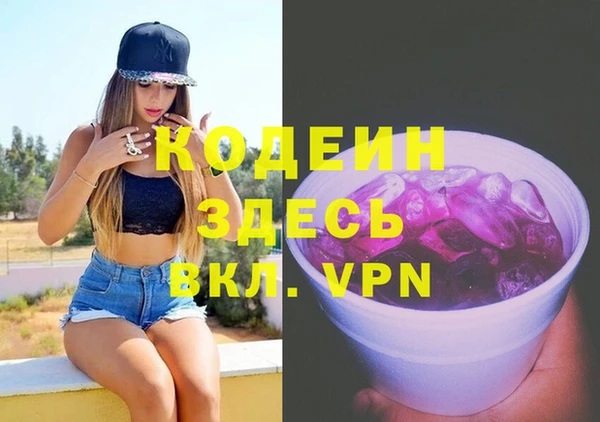 кокс Куйбышев