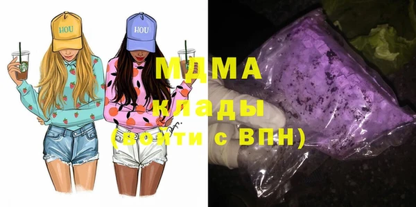 мяу мяу кристалл Армянск
