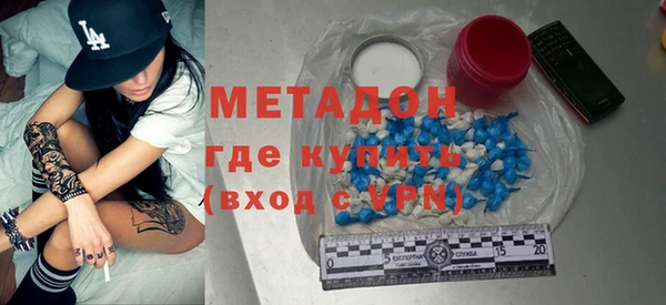 мяу мяу кристалл Армянск