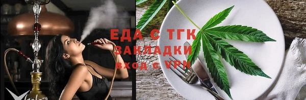 мяу мяу кристалл Армянск