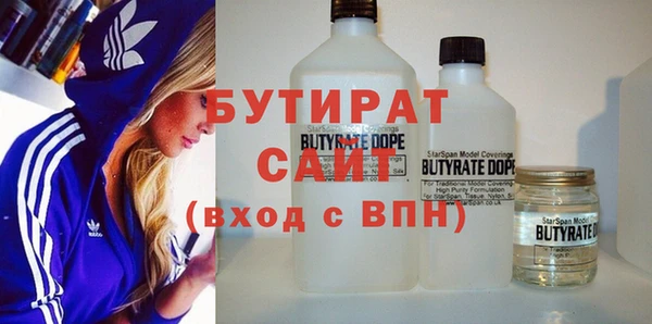 гашишное масло Аркадак