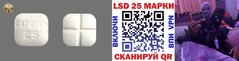 shop наркотические препараты  мега рабочий сайт  Белокуриха  где купить   LSD-25 экстази кислота 
