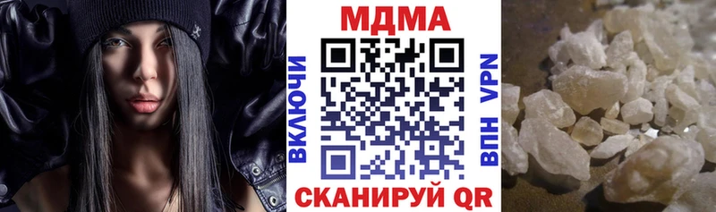 mega вход  Белокуриха  MDMA кристаллы 