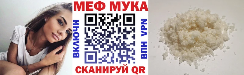 Меф мука  мориарти Telegram  Белокуриха  цена наркотик 