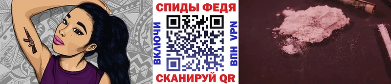 МЕТАМФЕТАМИН Декстрометамфетамин 99.9%  как найти закладки  Белокуриха 