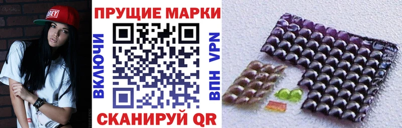Марки 25I-NBOMe 1500мкг  Белокуриха 