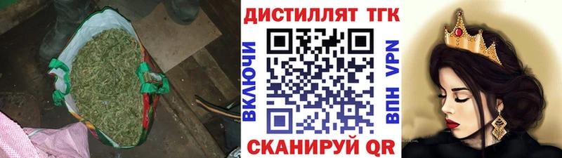 KRAKEN как войти Белокуриха ТГК жижа